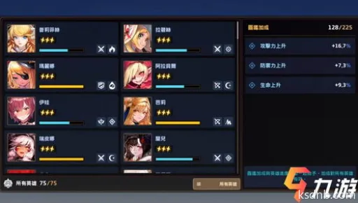 坎公骑冠剑2-2电源接法攻略 坎公骑冠剑2-2电源接法攻略